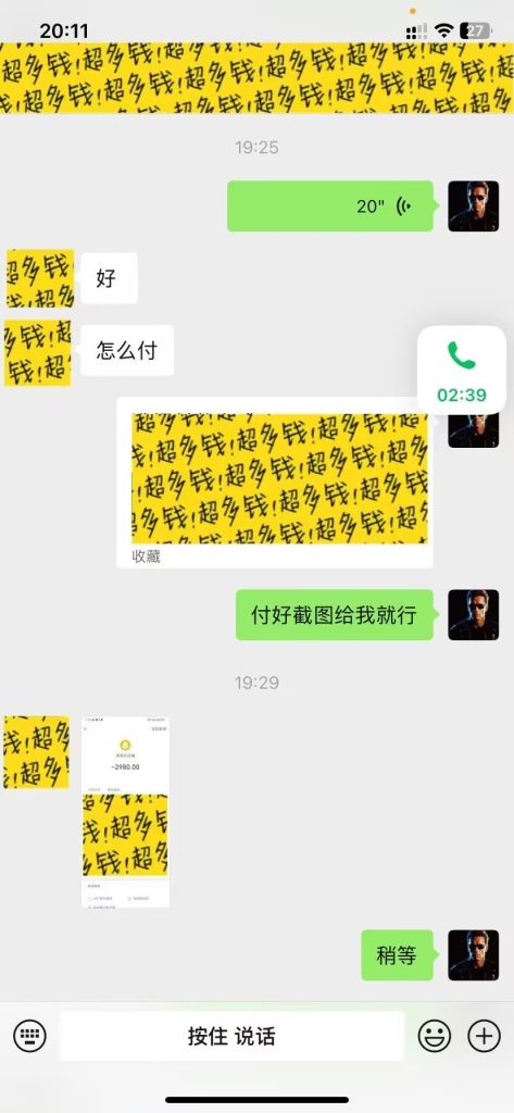镰刀合伙人招募:了解镰刀,成为镰刀,不再做韭菜——揭秘让人意想不到镰刀赛道,为什么可以年入百万!!!你想不想干?要不要干?
